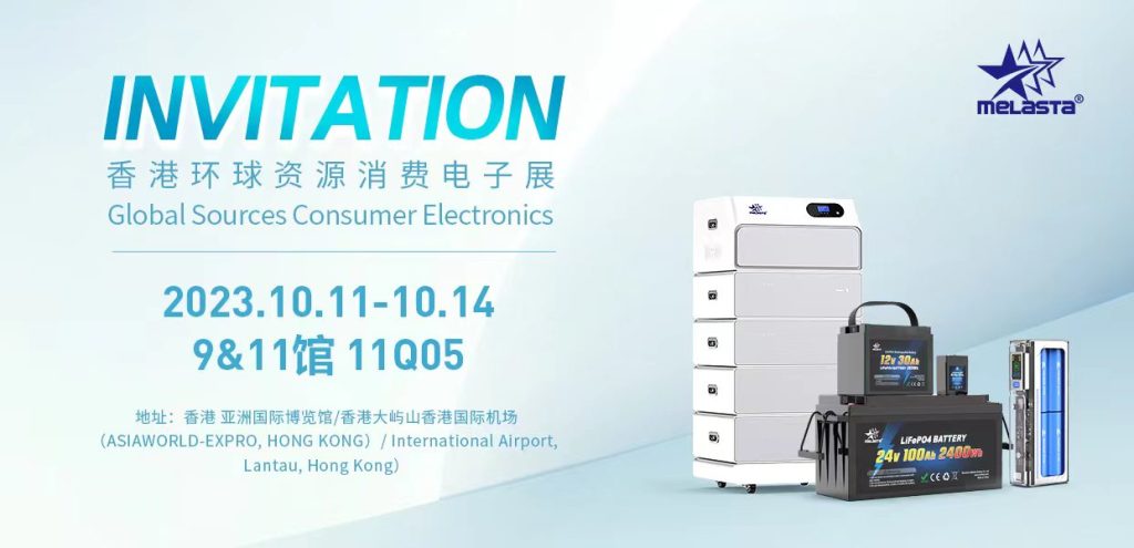 Hong Kong Exhibition